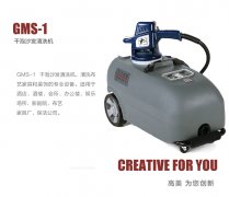 高美幹泡沙發清洗機GMS-1