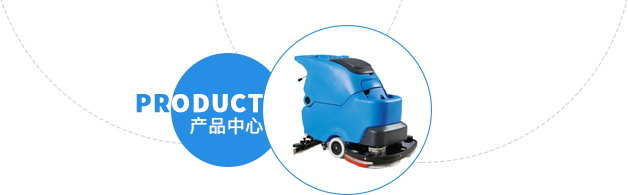 産品分類